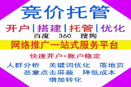 信息流广告推广技巧：经典案例分析