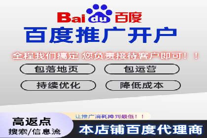 信息流广告投放实战指南