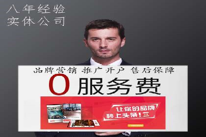 案例分享：如何通过百度竞价获取精准流量